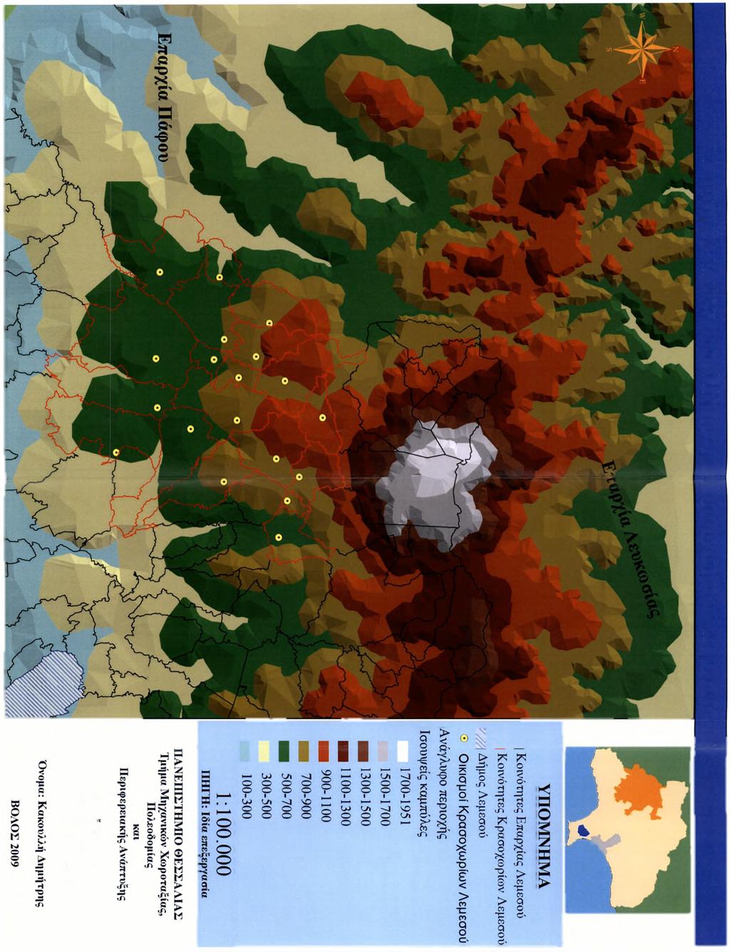 Χάρτης 2: Ανάγλυφο Περιοχής Κρασοχωρίων Λεμεσού Χ ω ρ ική