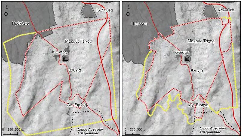 Χάρτης 4.1. Αρχαιολογικές Ζώνες Κνωσού ΦΕΚ 373/Δ/10-11-1976 ΦΕΚ 223/ΑΑΠ/2-9-2011 Υπόμνημα Πηγή: Σηφάκη, 2013 (σσ.