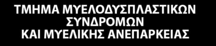 ΒΙΟΛΟΓΙΑΣ Εναρμονίζοντας την