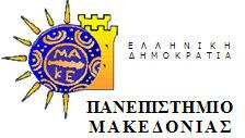 Έργο : Υπηρεσίες 12µηνης Συντήρησης Θερµουδραυλικών Εγκαταστάσεων του Πανεπιστηµίου Μακεδονίας Θέση : Παν/µιο Μακεδονίας, Εγνατίας 156, Θεσ/νίκη.