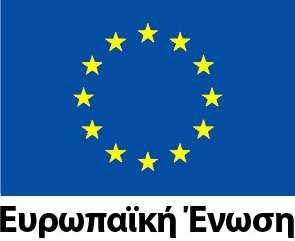ΕΛΛΗΝΙΚΗ ΔΗΜΟΚΡΑΤΙΑ ΔΗΜΟΣ ΗΡΑΚΛΕΙΟΥ ΔΙΕΥΘΥΝΣΗ ΚΟΙΝΩΝΙΚΗΣ ΑΝΑΠΤΥΞΗΣ ΞΕΝΩΝΑΣ ΦΙΛΟΞΕΝΙΑΣ ΓΥΝΑΙΚΩΝ Ταχ. Δ/νση: Ανδρόγεω 2 Τ.Κ: 71202 Πληροφορίες: Τηλ.