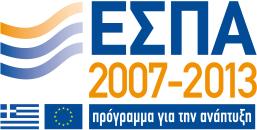 Διαδικασία Μέτρησης Επιπτώσεων Προβολή σε Εθνικό επίπεδο Αναγνώριση άμεσων δαπανών φορέων λόγω υλοποίησης των έργων ΕΣΠΑ (Προβολή) 13 Περιφέρειες Με βάση τους συντελεστές ανά Περιφέρεια από την