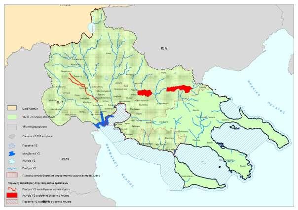 Χάρτης 11: Περιοχές ευαίσθητες στην παρουσία θρεπτικών στο ΥΔ Κεντρικής Μακεδονίας (EL10) 4.4.5 