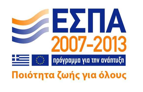 Κώδικας Πληροφορίες Τηλέφωνα FAX E-Mail URL Αγίων Ασωμάτων 11, Αθήνα 105 53 Ιωάννα Καραγιάννη 210 3358155, 210 3358000 210 3358191 deam@culture.