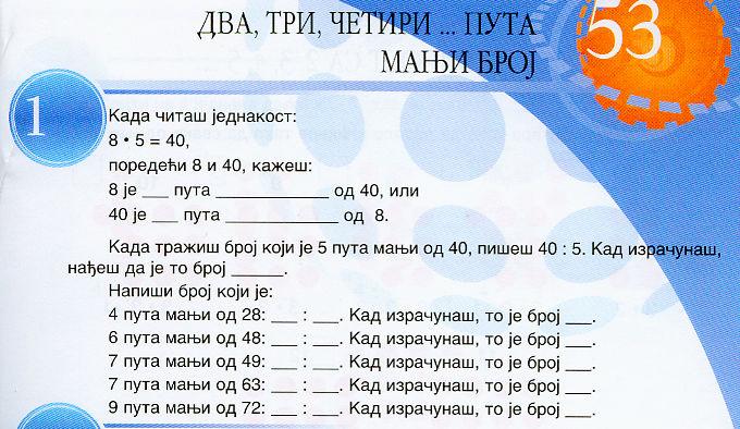 покривају појам који се обрађује. После ових задатака дају се тежи и интересантнији задаци.