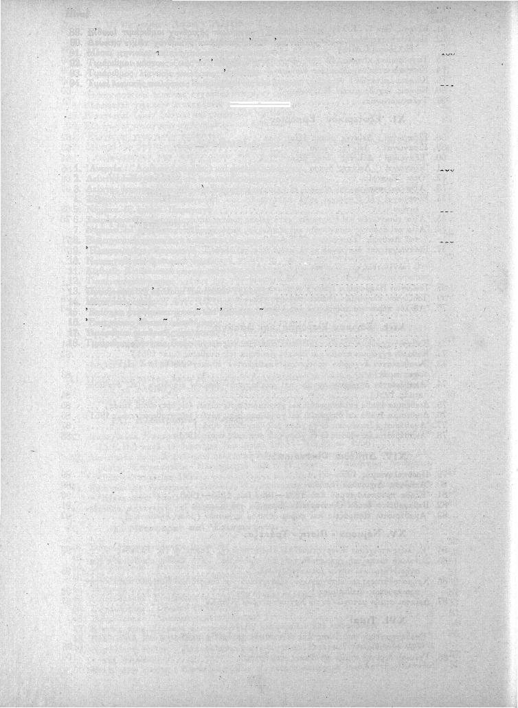 Πίναξ Σελίς 89. Ειδικοί τιμάριθμοι χονδρικής πωλήσεως (Συνόλου Χώρας) 101 90. Δείκτης τιμών χονδρικής πωλήσεως ειδών εσωτερικής καταναλώσεως 102 91.