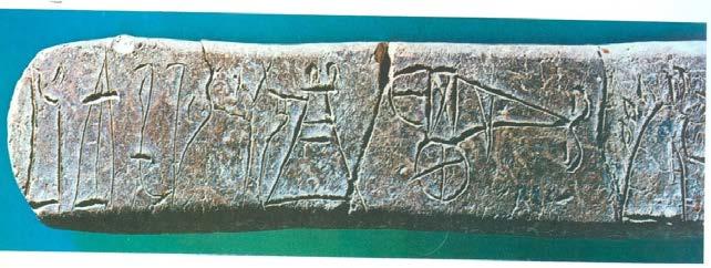 iii. Ιστορικές Πληροφορίες Θα ήταν χρήσιμο μεταξύ άλλων να παρουσιασθούν οι γραπτές πηγές της περιόδου εκείνης (Πινακίδες Γραμμικής Γραφής Β ), οι οποίες μάλιστα βρέθηκαν μέσα σε πτέρυγα των