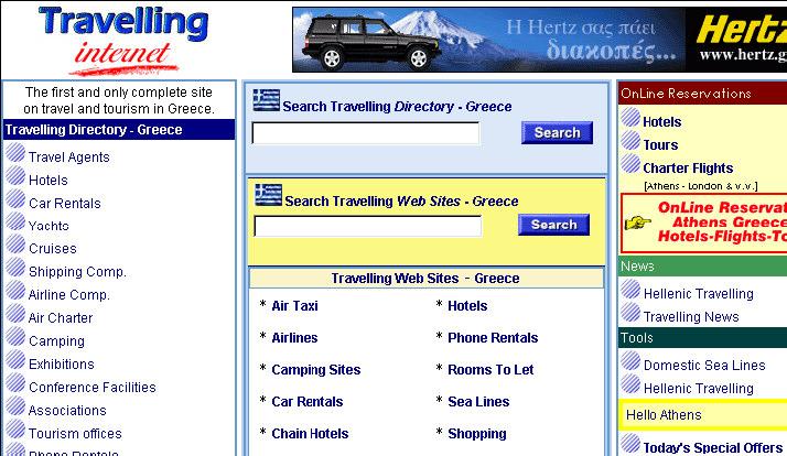 & Worldspam. Τα πρώτα ως τώρα είναι τα : www.travelling.gr και www.24hours.gr αλλά και το www.airticket.