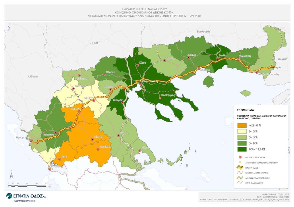 Χάρτης 2: Μεταβολή πληθυσμού