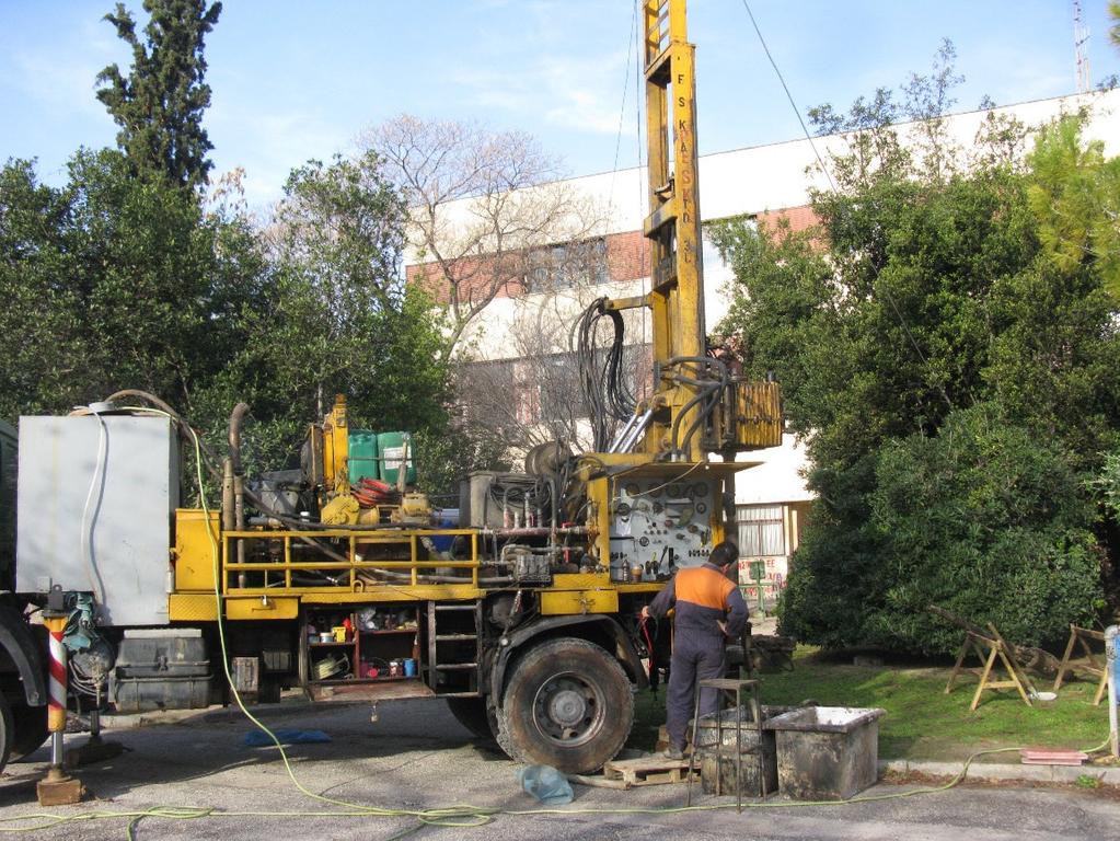 ΘΕΣΗ