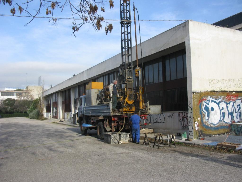 ΘΕΣΗ