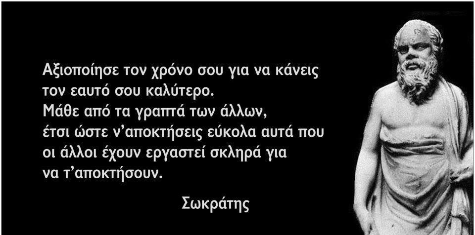 εργάζονται από