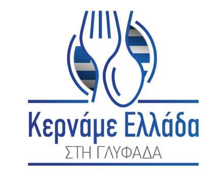 ΑΥΓΟΥΣΤΟΥ