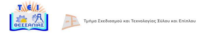 Εργαστήριο Τεχνολογίας & Συντήρησης Ξυλοκατασκευών Πτυχιακή