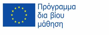 ΕΛΛΗΝΙΚΗ ΔΗΜΟΚΡΑΤΙΑ ΥΠ