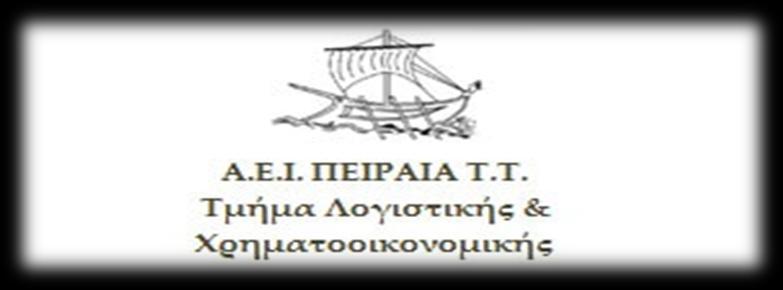 Ευρωπαϊκήσ Ένωςησ ςτον