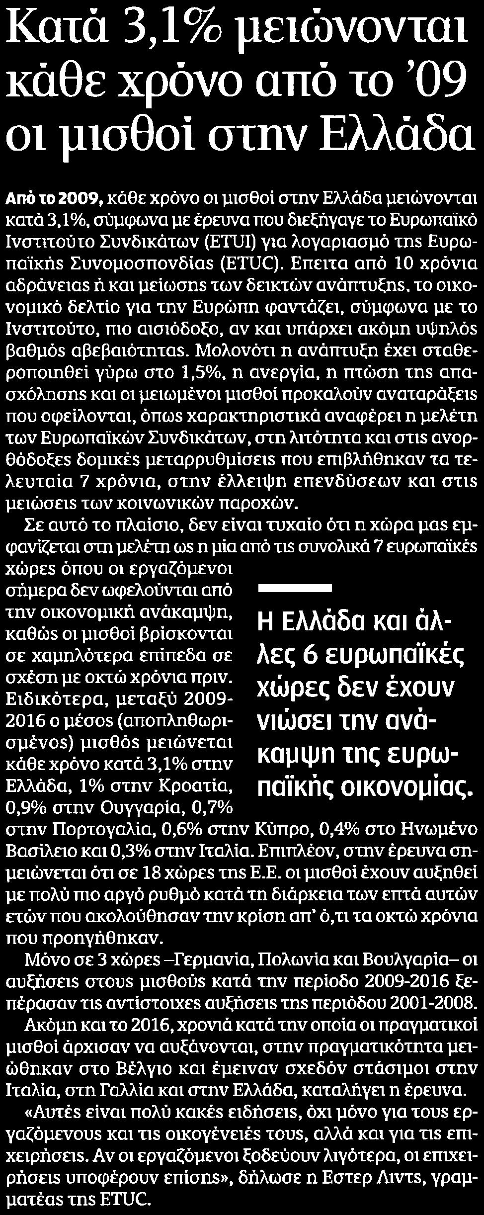 Μέσο:.