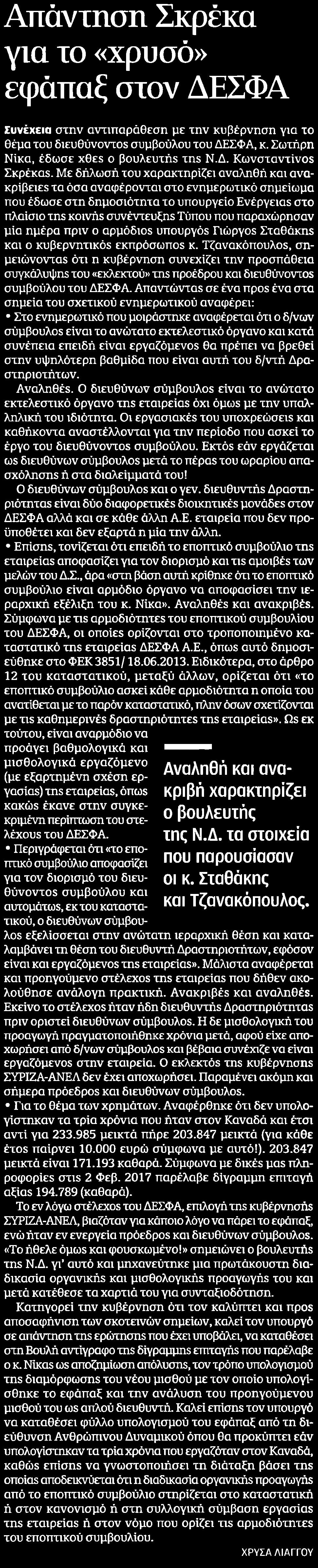 Μέσο:.