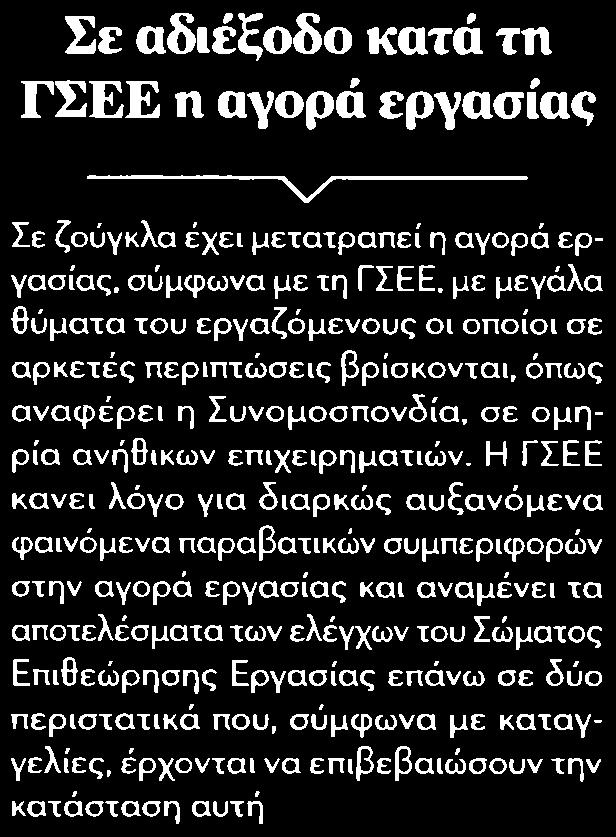 Μέσο:.