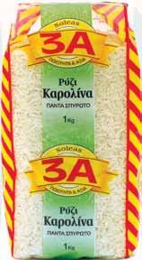 ΜΙΣΗ ΤΙΜΗ HALF PRICE