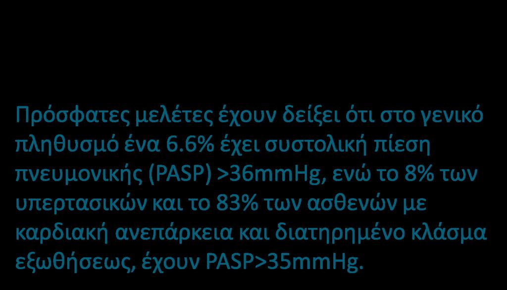 ! Circulation!2009;119:266342670.