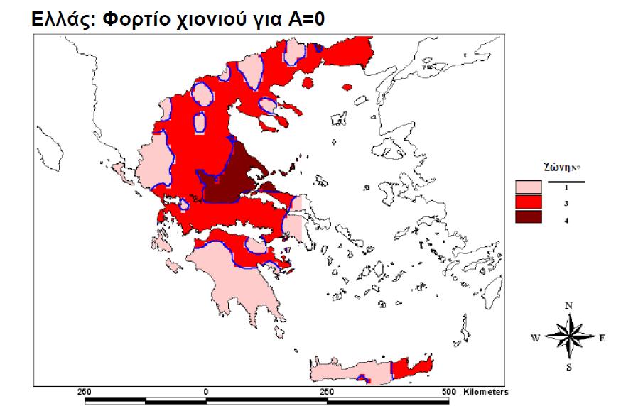 Σχήμα 2.13: Χάρτης διαχωρισμού της ελληνικής επικράτειας σε ζώνες ανάλογα με το φορτίο χιονιού για υψόμετρο Α=0m. Από την Εξίσωση (2.1), προκύπτει: sk= 1.