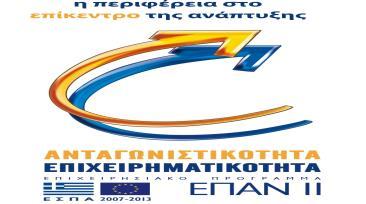 31 ΔΕΚΕΜΒΡΙΟΥ 2016 ΣΥΜΦΩΝΑ ΜΕ ΤΑ