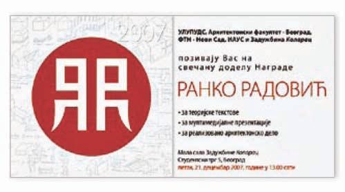 Награда која носи име архитекте Ранка Радовића основана је са циљем да подстиче, развија и афирмише критичкотеоријску мисао у области архитектуре и архитектонско стваралаштво, како стоји у Правилнику