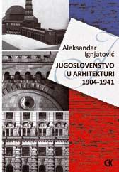 Институт за архитектуру и урбанизам Србије је у 2006.