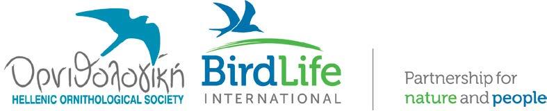 BirdLife International, της μεγαλύτερης