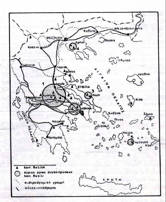 Εικόνα 2.1. Κοιτάσµατα βωξίτη στον ελλαδικό χώρο. Τα αποθέµατα βωξίτη στην Ελλάδα εκτιµώνται περίπου στους 120 εκατ. tn. 2.2. Γεωλογία 2.2.1. Γεωλογική ζώνη Η περιοχή στην οποία βρίσκονται το υπόγειο βωξιτικό κοίτασµα το οποίο θα µελετηθεί ανήκει στην ζώνη Παρνασσού Γκιώνας.