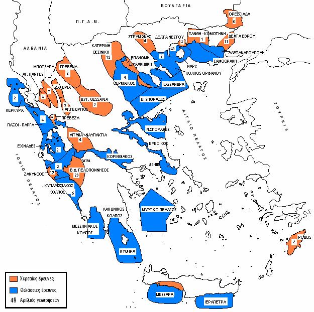 ΚΕΦΑΛΑΙΟ 1 ΟΙ Υ ΡΟΓΟΝΑΝΘΡΑΚΕΣ ΣΤΗΝ ΕΛΛΑ Α Το 1975 ιδρύεται η ηµόσια Επιχείρηση Πετρελαίου ( ΕΠ) µετά την επιτυχή ανακάλυψη των κοιτασµάτων «ΠΡΙΝΟΣ» και «ΝΟΤΙΑ ΚΑΒΑΛΑ», µε σκοπό την ανάπτυξη της