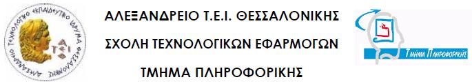 ΠΤΥΧΙΑΚΗ ΕΡΓΑΣΙΑ «Εφαρμογή για Smartphone