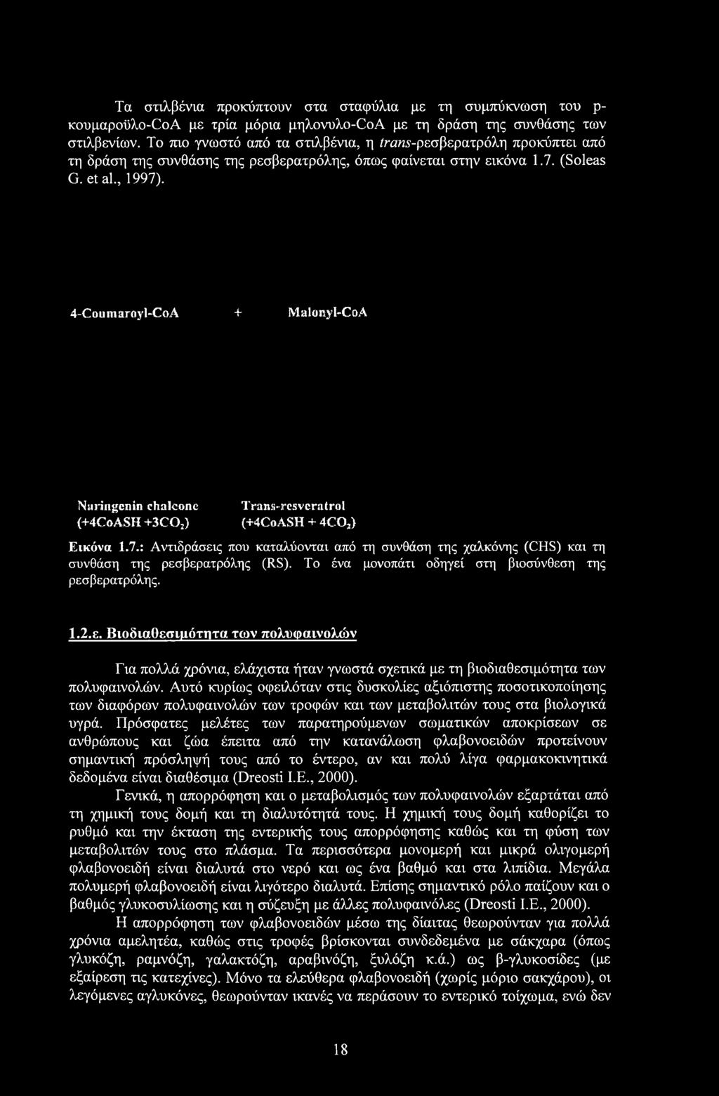 4-Couniaroyl-CoA + Malonyl-CoA Nuriiigcnin chalcone {+4 oash+3coj) Transwrcsvcratrol (+4CoASH + 4CO,) Εικόνα 1.7.