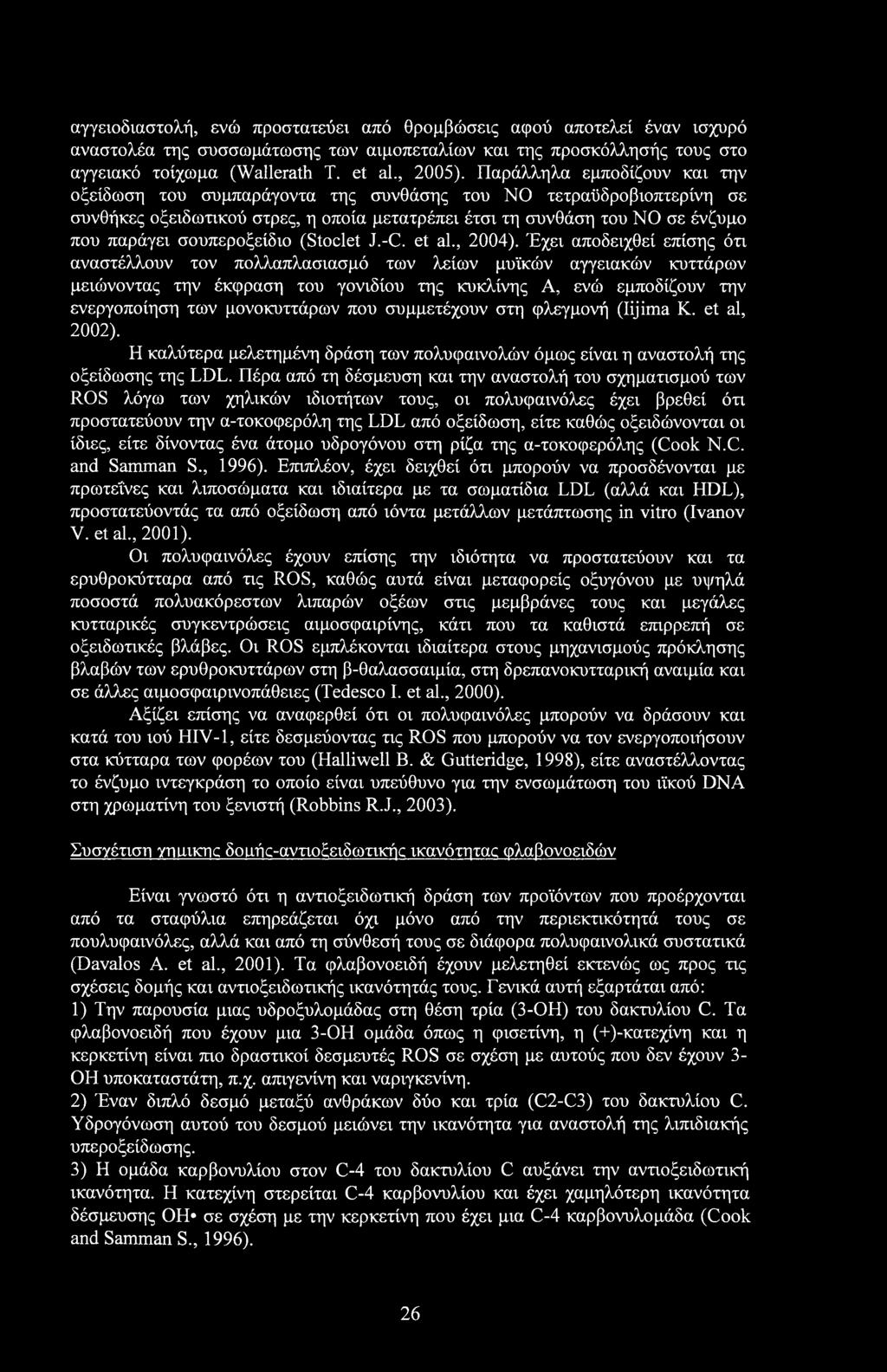 αγγειοδιαστολή, ενώ προστατεύει από θρομβώσεις αφού αποτελεί έναν ισχυρό αναστολέα της συσσωμάτωσης των αιμοπεταλίων και της προσκόλλησής τους στο αγγειακό τοίχωμα (Wallerath Τ. et al., 2005).