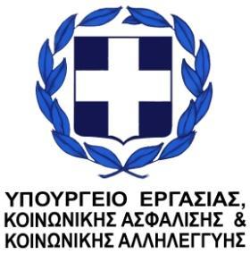 Οι σχετικοί πίνακες αναρτώνται σε ηλεκτρονική μορφή στην ιστοσελίδα του Δικαιούχου www.kipoda.