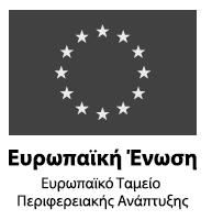 ΕΛΛΗΝΙΚΗ ΔΗΜΟΚΡΑΤΙΑ NOMOΣ ΑΤΤΙΚΗΣ ΔΗΜΟΣ ΠΕΡΑΜΑΤΟΣ Αρ. Πρωτ.