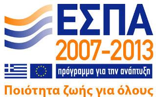 327,00 όσον αφορά το Φυσικό Αντικείμενο και 24% του προϋπολογισμού του έργου (περιλαμβανομένου ΦΠΑ) ήτοι 77.