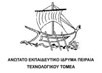 ΣΥΝΔΙΟΡΓΑΝΩΤΕΣ Τεχνολογικό Πανεπιστήμιο Κύπρου ΛΕΜΕΣΟΣ - ΚΥΠΡΟΣ Το Τεχνολογικό Πανεπιστήμιο Κύπρου ιδρύθηκε με Νόμο το Δεκέμβρη του 2003 και δέχθηκε τους πρώτους φοιτητές του το Σεπτέμβρη του 2007.