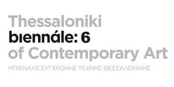 Θ. Πνευµατικά ικαιώµατα Ο δηµιουργός, ο οποίος θα επιλεγεί ως Ανάδοχος, υποχρεούται να µεταβιβάσει στο ΚΜΣΤ το περιουσιακό του δικαίωµα επί των κάθε είδους εφαρµογών της σχεδιαστικής του πρότασης.