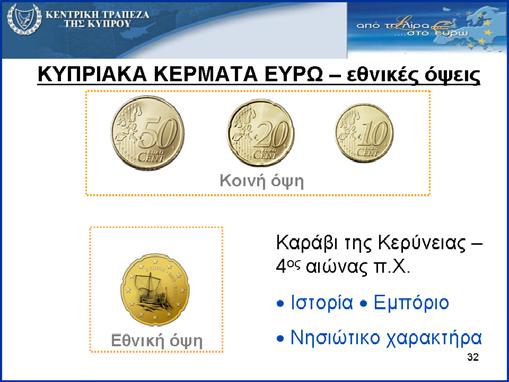 Ομάδα Εργασίας: Εμπορικά