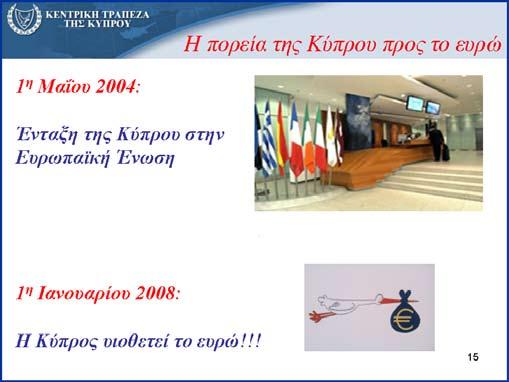 μαθησιακή διαδικασία ΠΑΙΔΑΩΙΚΟ