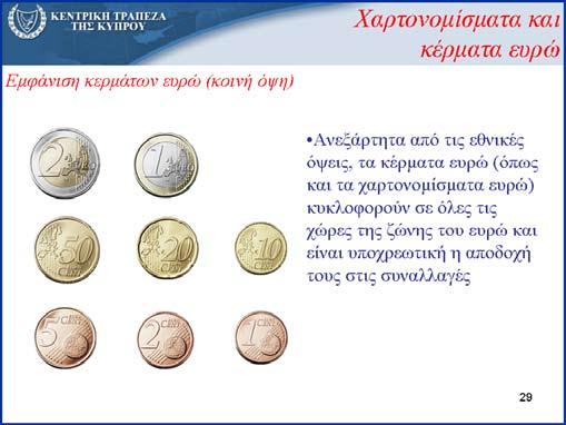 Ομάδα Εργασίας: Εμπορικά