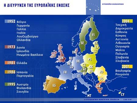 Ε πιμορφωτικό Υποσ τηρικτικό Υλικό για την ενσωμάτωση των ΤΠΕ σ τη μαθησιακή διαδικασία ΠΑΙΔΑΩΙΚΟ ΙΝΣΤΙΤΟΥΤΟ ΚΥΠΡΟΥ, 20