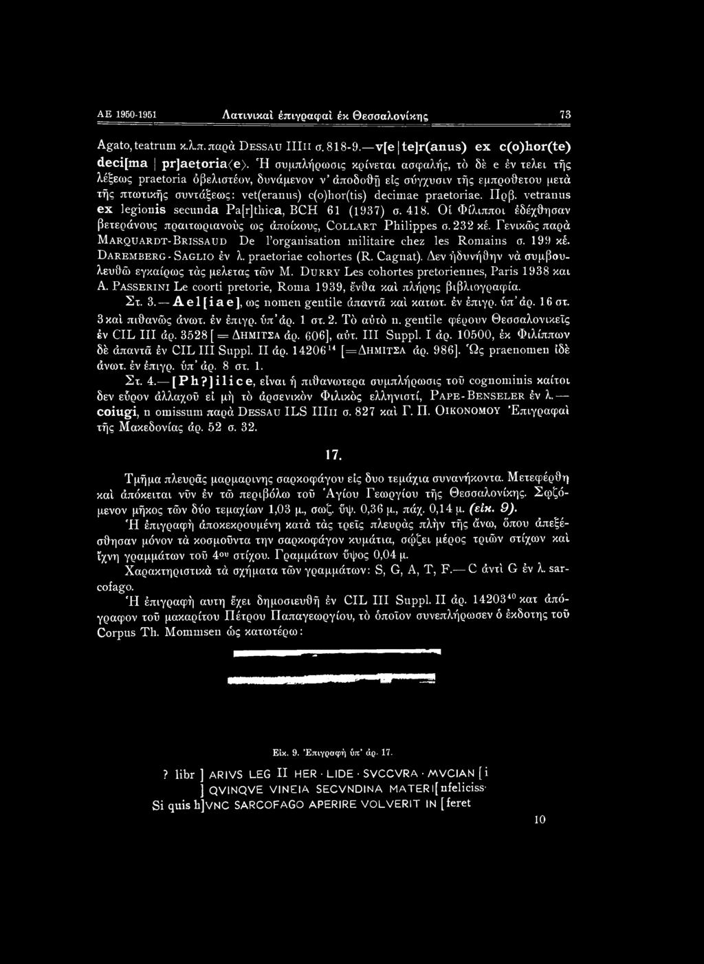 praetoriae. Πρβ. vetranus ex legionis secunda Pa[r]thiea, BCH 61 (1937) σ. 418. Οί Φίλιπποι έδέχθησαν βετεράνους πραιτωριανούς ως άποίκους, Collart Philippes σ. 232 κέ.