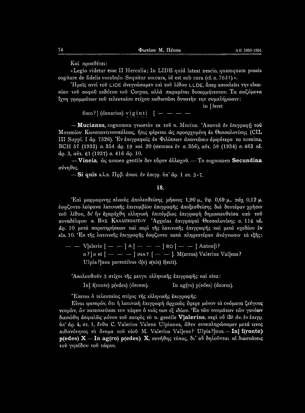 74 Φωτίου Μ. Πέτσα ΑΕ 1950-1951 Καί προσθέτει: «Legio videtur esse II Herculia; In LIDE quid lateat nescio, quamquam possis cogitare de fidelis vocabulo. Sequitur succura, id est sub cura (cf. n. 7631).