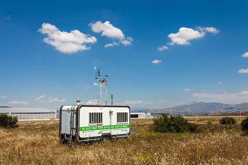 ΑΤΜΟΣΦΑΙΡΑ /