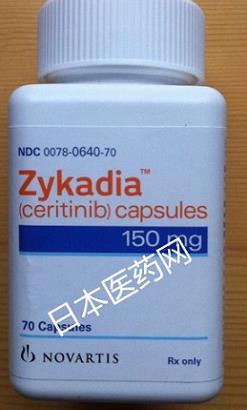 Ceritinib (Zykadia, Novartis) Alectinib