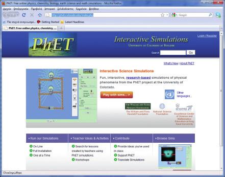 PhET Interactive Simulations Προσομοιώσεις Δημοτικό, Γυμνάσιο Mac, Linux, Windows 1GB RAM, 10GB HD, P4 1GHz University of Colorado Επιστήμη / Φυσική http:/phet.colorado.