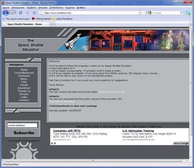 Space Shuttle Simulator Προσομοιώση Linux (WINE), Windows 1GB RAM, 10GB HD, P4 1GHz Mike Lundberg Επιστήμη, Διαθεματική προσέγγιση Δημοτικό, Γυμνάσιο, Λύκειο Αγγλική http://www.shuttlesim.